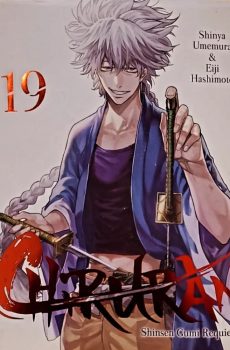 Seinen